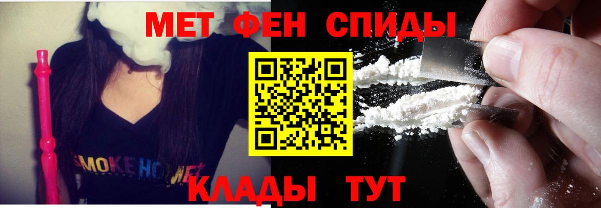 АМФЕТАМИН 97% Балтийск