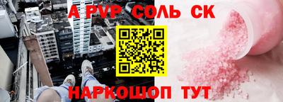 мефедрон мука Кунгур
