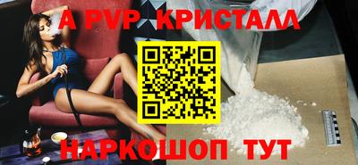 первитин Кумертау