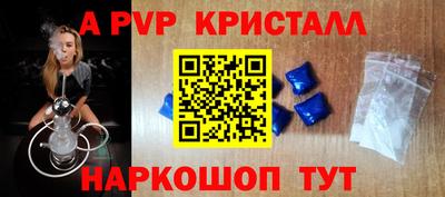 мефедрон мука Кунгур
