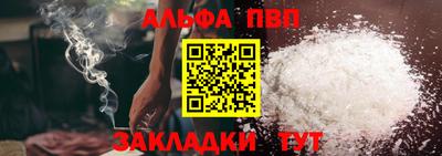 мефедрон мука Кунгур