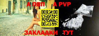 мефедрон мука Кунгур
