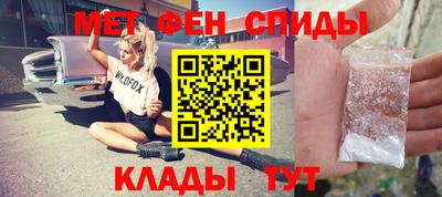 мефедрон мука Кунгур