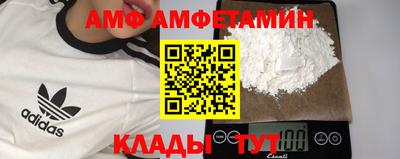 первитин Кумертау