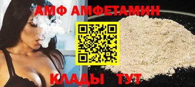 первитин Кумертау
