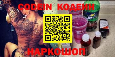 первитин Кумертау