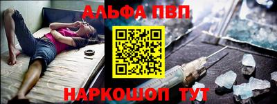 первитин Кумертау