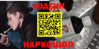 первитин Кумертау