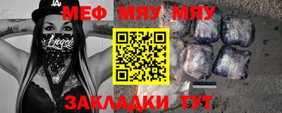 первитин Кумертау