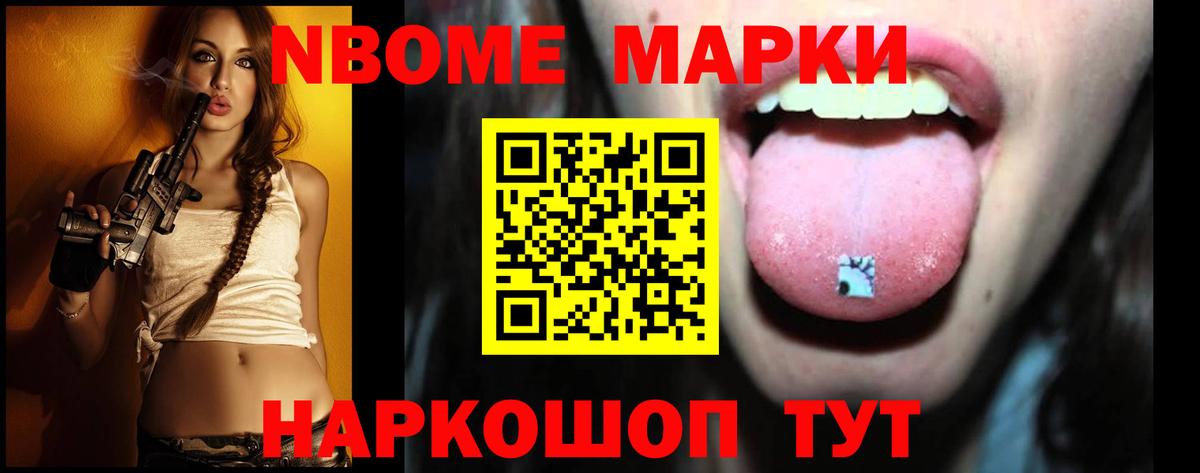 LSD-25 экстази кислота Балтийск