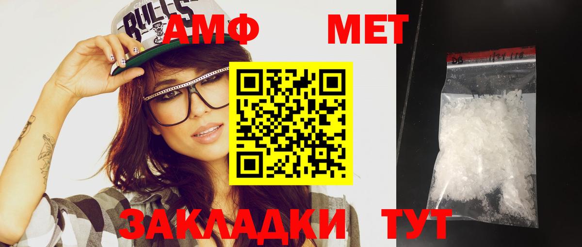 Метамфетамин Декстрометамфетамин 99.9% Балтийск