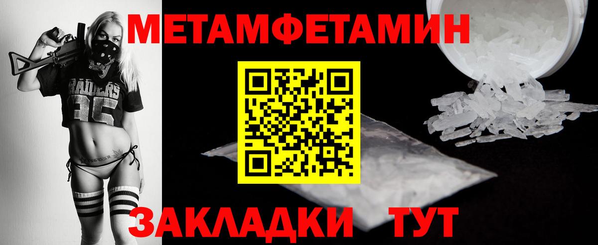 Первитин витя  Вход с VPN  Балтийск 